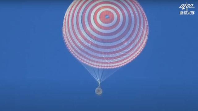 Watch live! China's Shenzhou 18 crew returns to Earth