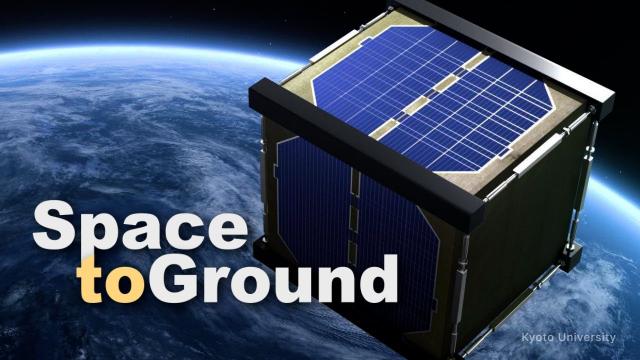 Space to Ground: A Wooden Satellite Dec. 13, 2024