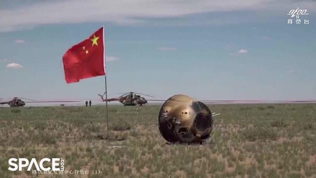 Touchdown! China returns samples from moon's far side for 1st time - Chang'e-6 highlights
