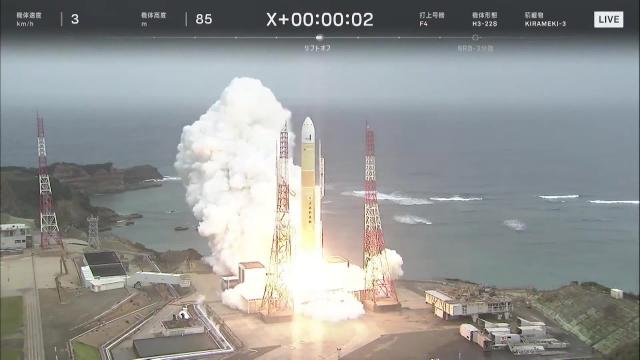 Blastoff! Japan's H3 rocket launches military communications satellite